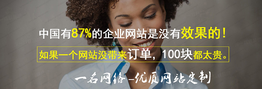 網站定制1.jpg